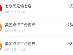 -七欣天香辣蟹火锅(无锡金太湖国际城店)