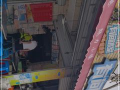 -有间冰室(侨港风情街店)