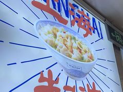 -哈灵面馆(宁波路店)