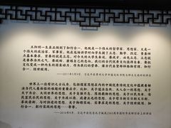 -阳明祠