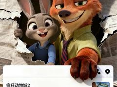 -华谊兄弟影院(IMAX洋桥店)