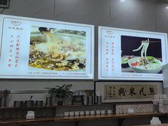 -熊氏牛羊杂粉(龙眼井总店)