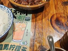 -懒人盐府人家·自贡大麻鱼(安贞店)
