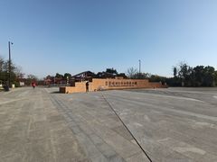 -盘龙城国家考古遗址公园