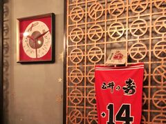 -天手古舞居酒屋(889广场店)
