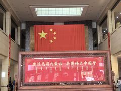 -包头博物馆