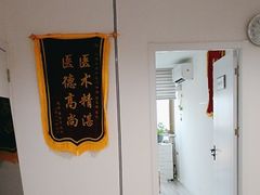 -名医堂永康中医·推拿正骨·针灸·艾灸