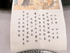 -萬國春·中菜馆(颐和公馆店)