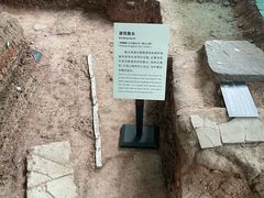 -南越王博物院(王宫展区)