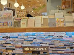 -猫的天空之城概念书店(景德镇陶溪川店)