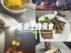 -海纳百川·都市温泉·足道·SPA(学院路店)