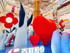 -上海第一八佰伴