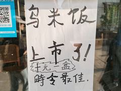 -葑门横街