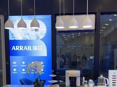 -瑞尔齿科(颐堤港诊所)