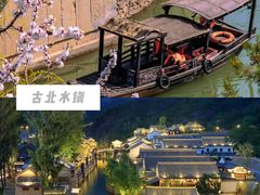 -沉浸北京·团建旅行·密室剧本杀·年会会议轰趴拓展