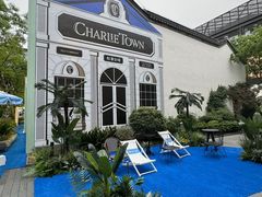 -CHARLIETOWN红茶公司(南京万象天地店)