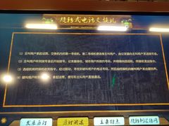 -上海电信博物馆