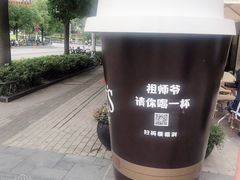 -Peet's Coffee皮爷咖啡(大学路店)