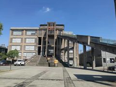 -半岛1919创意园区