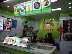 -郭爸烧仙草(西航·潭人街店)