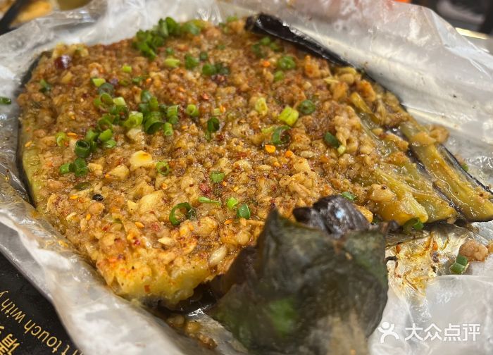 小四川特色烤鱼(新城总店)烤茄子图片