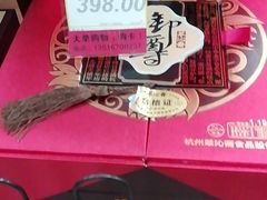-世纪联华(临平邱山店)