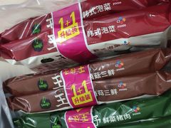 -Bravo永辉(爱琴海购物公园店)