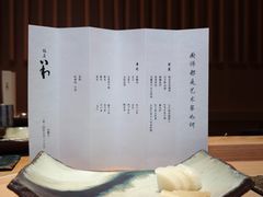-银座岩