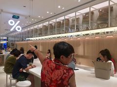 -% Arabica阿拉比卡咖啡(深圳湾万象城店)