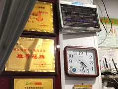 -固海糕团店