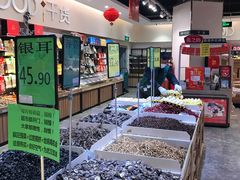 -中百仓储超市(漫时区店)