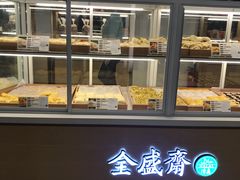 面包甜点陈列柜-清真全盛斋传统糕点(高新中大店)