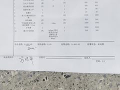 -爱侣宠医·鹦鹉专科·小型哺乳类·异宠专科(灵石路店)