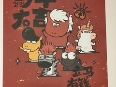 -贾青羊肉串(袁桥店)