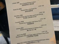 -广州花园酒店·凌璇阁旋转餐厅CAROUSEL360