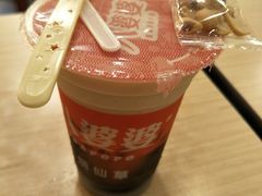 -八婆婆烧仙草(中山路店)