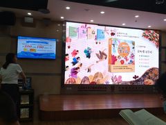 -新华书店(学府大道店)