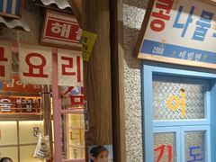 -姜胖胖无限自助烤肉(罗湖宝能店)