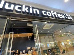 -万达茂商场(南京仙林店)