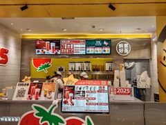 -大卡司DAKASI(番禺奥园店)