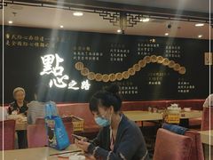 大堂-点都德(北京路贰店)