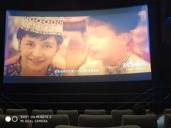 -万象影城(杭州万象城IMAX激光店)