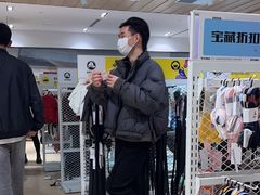 -BIGOFFS 超级折扣(仁恒伊势丹店)