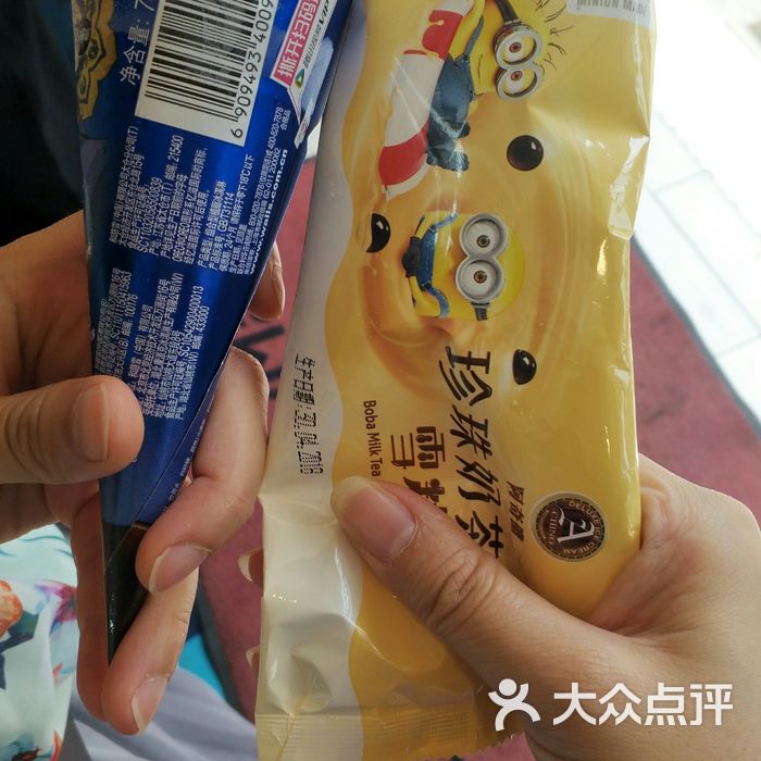 全家便利店阿奇浓珍珠奶茶味雪糕图片-北京超市/便利店-大众点评网