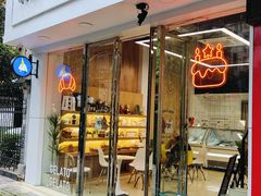 -YITASU甜品(子安路店)