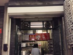 门面-天泽祥·鼓楼馒头(鼓楼店)