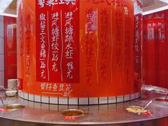 餐具摆设-沙胆彪炭炉牛杂煲(上海日月光广场店)