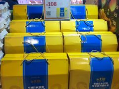 -盒马鲜生(大成店)