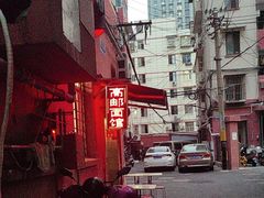 -高邮面馆(明瓦廊店)