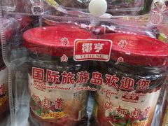 -南亚广场